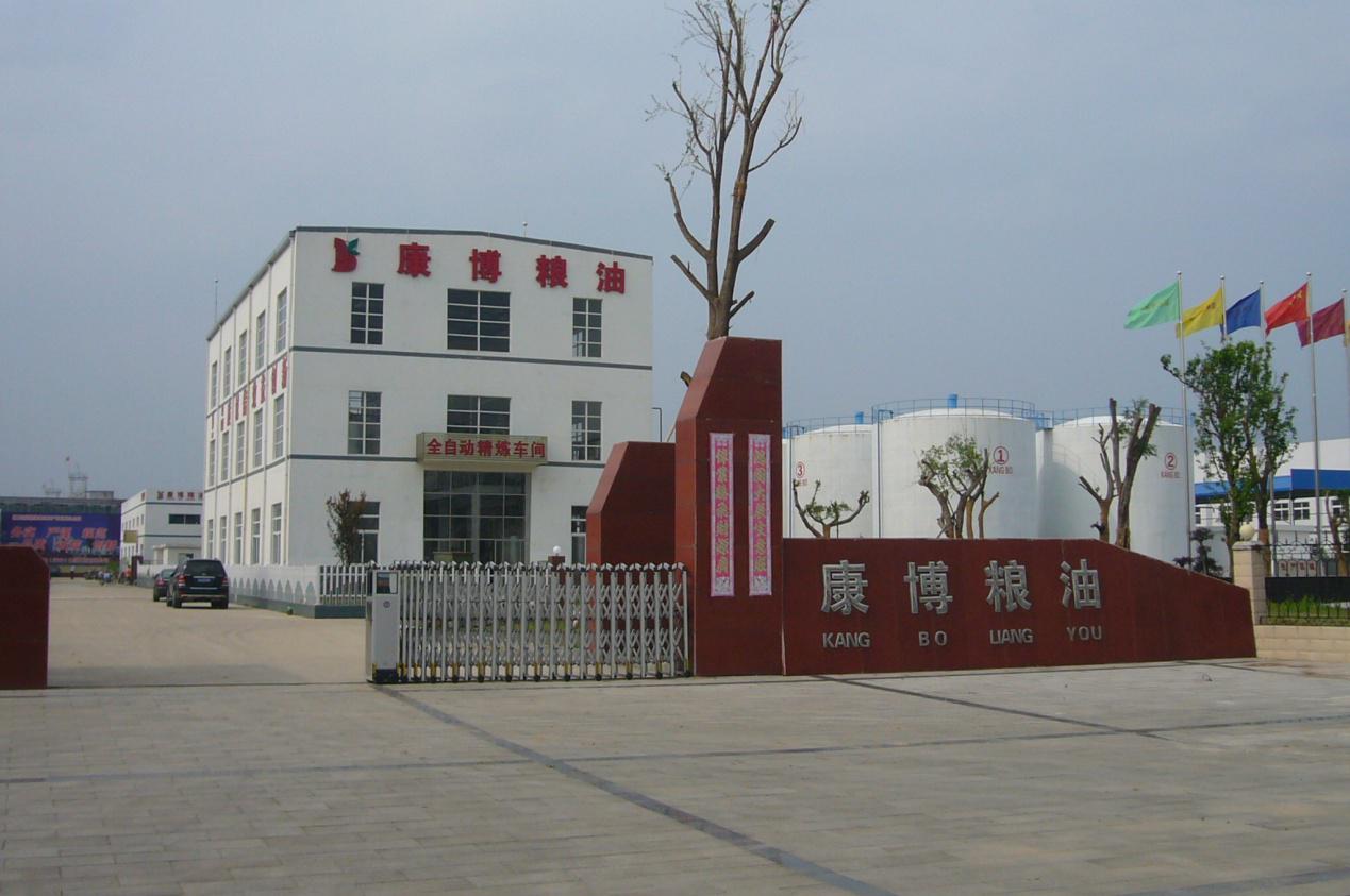 河南華泰油脂機(jī)械設(shè)備助力康博糧油公司