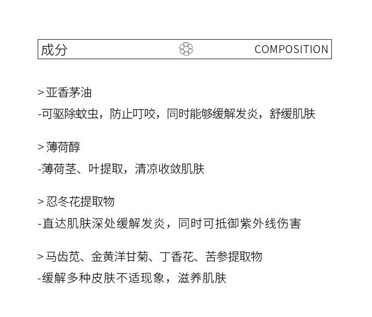 董欣護膚品兒童用品