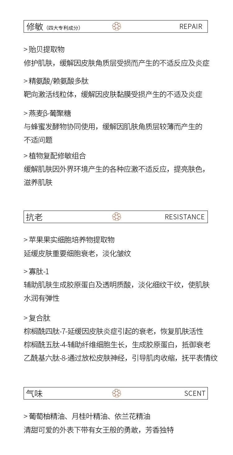 董欣護(hù)膚品蘋果套盒