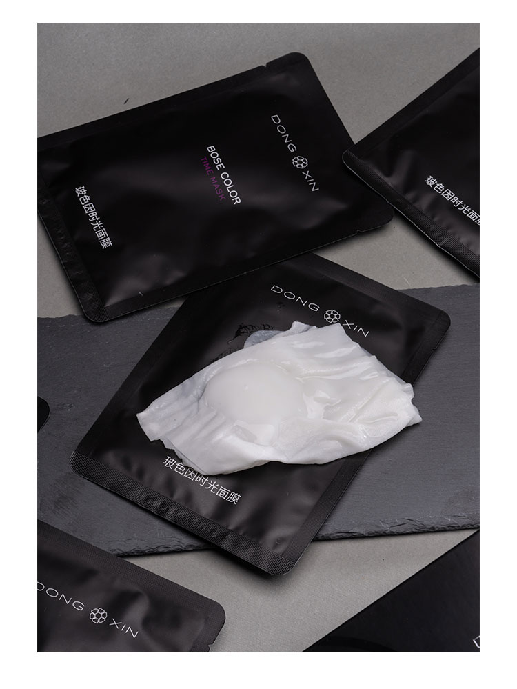董欣護膚品面膜