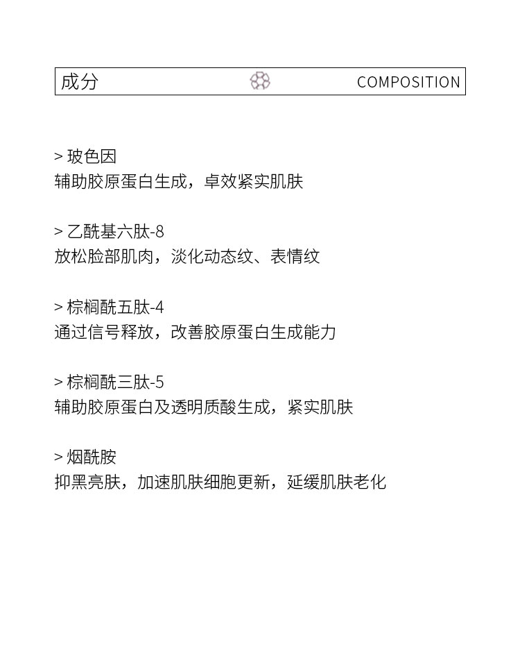 董欣護膚品面膜