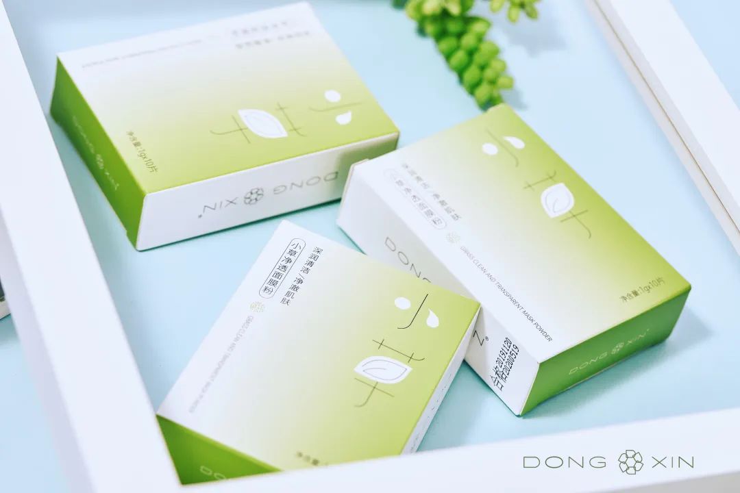 董欣護(hù)膚品小草凈透面膜粉