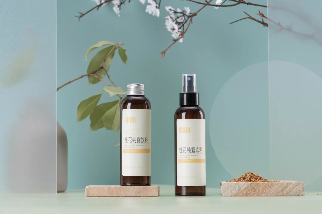 董欣護膚品桂花純露飲料1